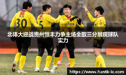 SG胜游官网